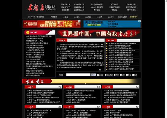 如何有效推广超市网站英文版？英文SEO策略有哪些？