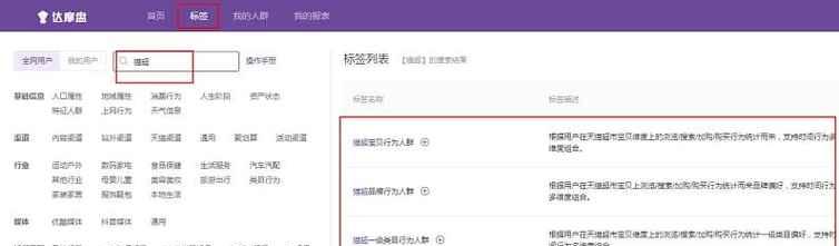 如何有效推广超市网站英文版？英文SEO策略有哪些？
