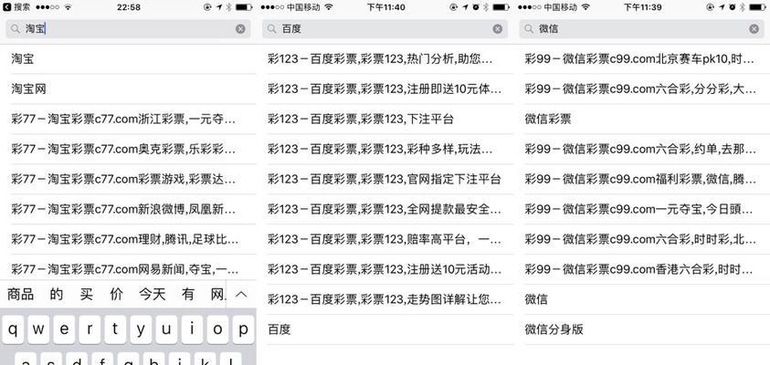 网站搜索关键词加密怎么解除？如何恢复正常的关键词搜索功能？