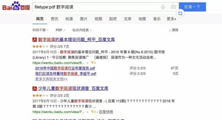 网站搜索关键词加密怎么解除？如何恢复正常的关键词搜索功能？