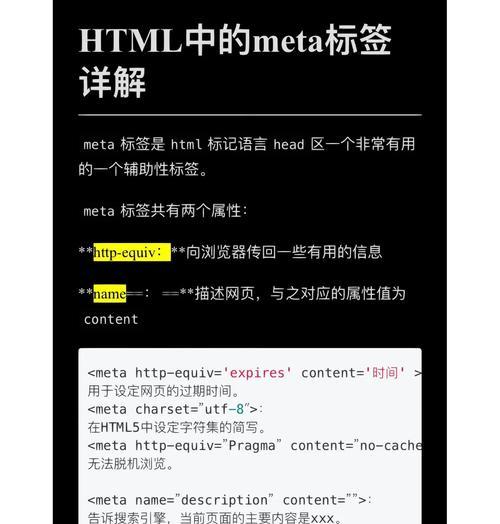 HTML中列表标签有哪些？它们各自的作用是什么？