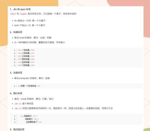 HTML中列表标签有哪些？它们各自的作用是什么？