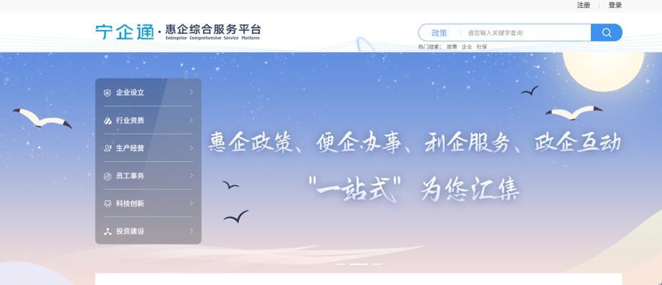 南京如何推广网站？有哪些有效的本地SEO策略？