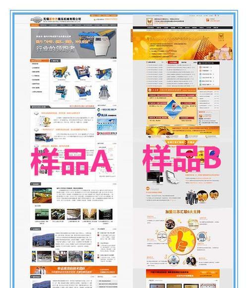 临淄网站推广效果如何样？如何评估推广成效？