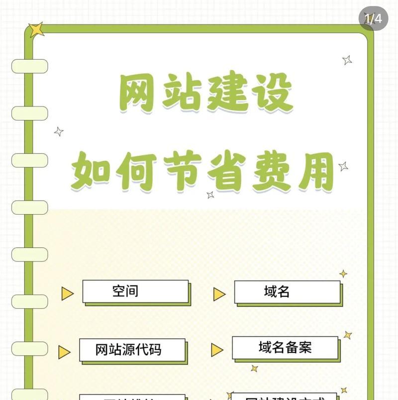 公众号网站架构怎么做？如何优化用户体验和功能实现？