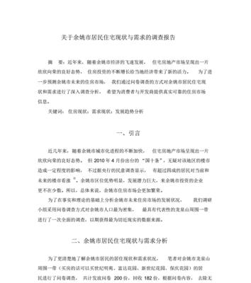 如何分析网站现状？写好网站分析的步骤和要点是什么？