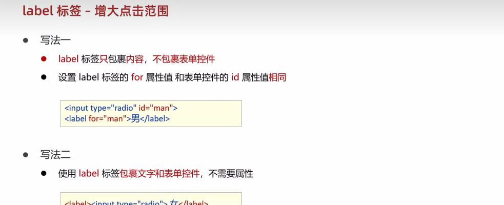 HTML标签语法有哪些常见问题？如何正确使用HTML标签？