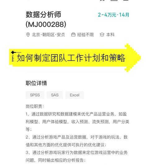 网站推广怎么做分析师？分析工具和策略有哪些？