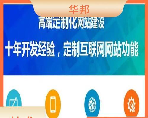 网络推广营销网站怎么建？建站流程和常见问题解答？