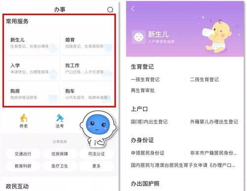 龙岗网站推广服务如何选择？常见问题有哪些解决方法？