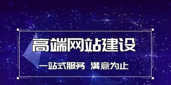 龙岗网站推广服务如何选择？常见问题有哪些解决方法？
