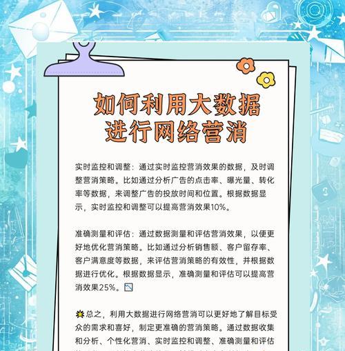 怎么做网上营销网站呢？有哪些步骤和技巧？