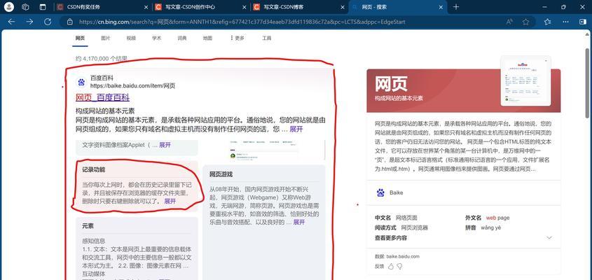 HTML A标签支持哪些事件？如何使用它们？