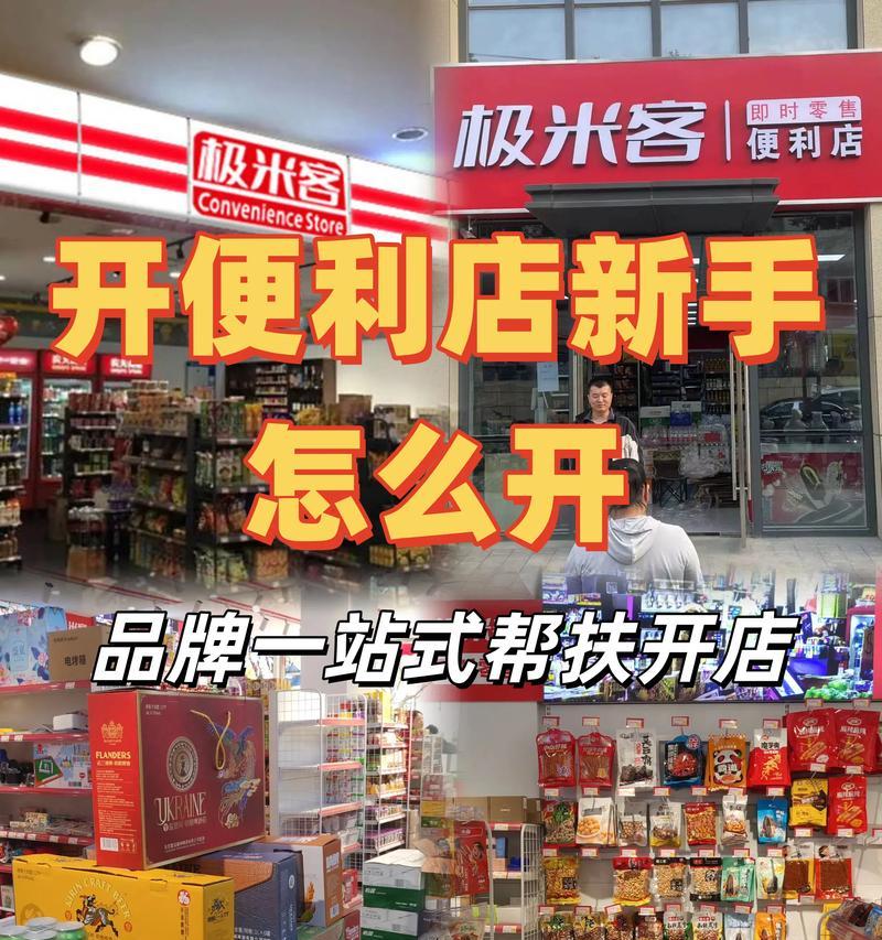 新手如何找网站推广代理？选择代理的技巧和注意事项是什么？