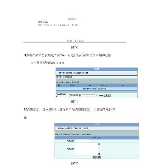怎么优化产品网站营销？提升转化率的策略有哪些？