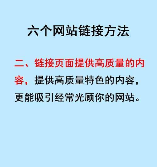 查找网站关键词的有效方法是什么？如何提升SEO排名？