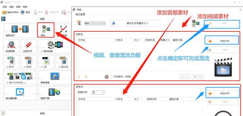 20秒抖音配音视频剪辑技巧是什么？如何快速完成视频剪辑？