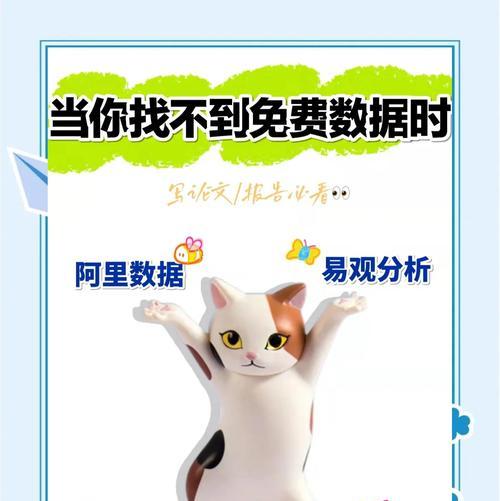 怎么写网站数据分析？掌握这些技巧轻松提升网站性能？