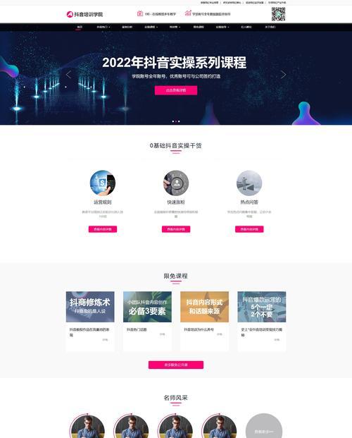 如何给网站做推广服务？有哪些有效的推广策略？