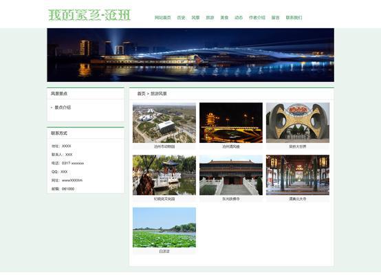 HTML网页结构有哪些特点？如何优化网页结构提升SEO效果？