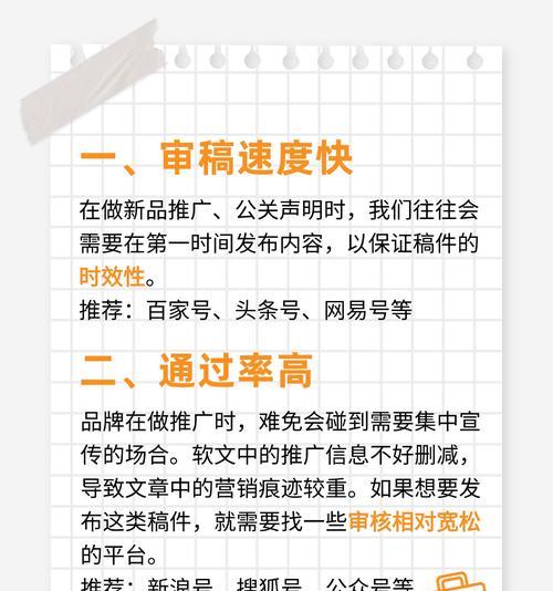 网站推广如何自我宣传？有哪些有效的方法和策略？