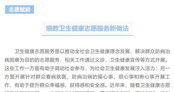 滨州网站如何做推广？有哪些有效的推广策略？