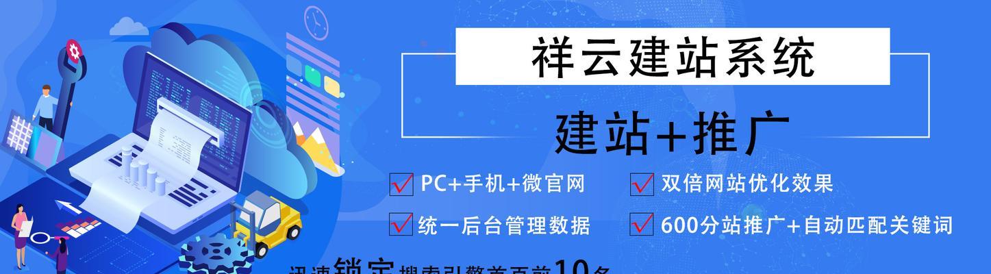 网站架构优化怎么做的好？有哪些步骤和技巧？