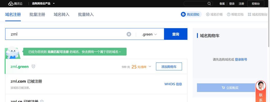 HTML协议有哪些？它们各自的作用是什么？