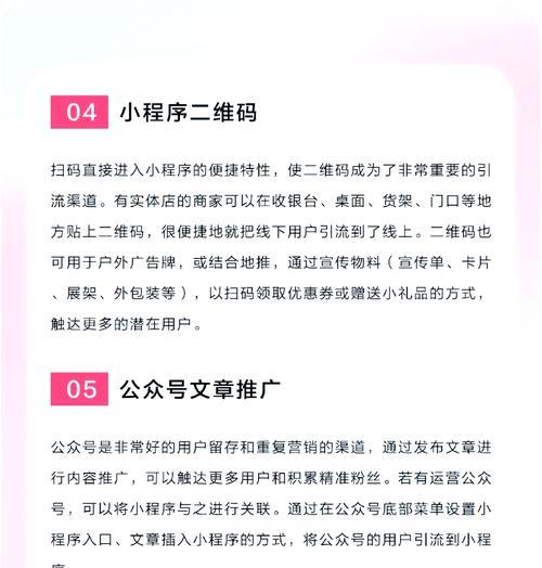 网站推广怎么防止关键词滥用？如何正确使用关键词策略？