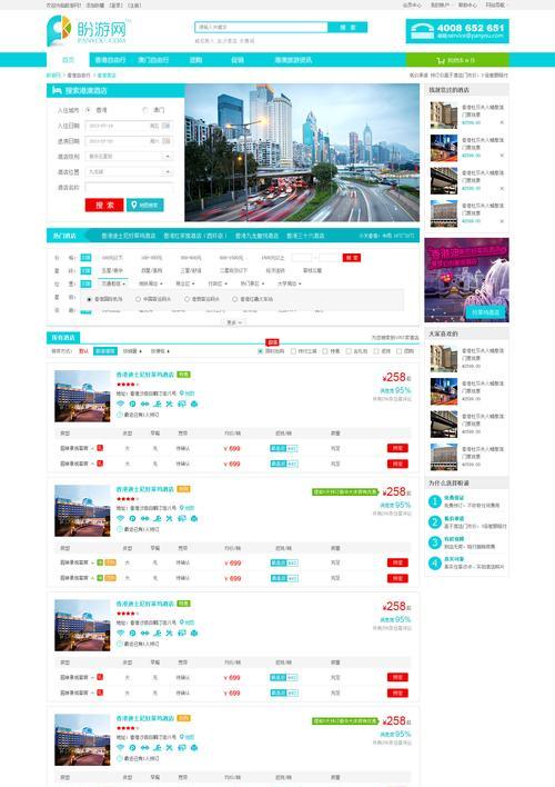 网站改版后如何保持或提升排名权重？
