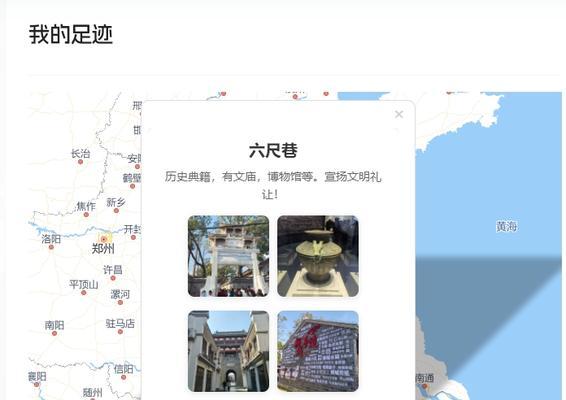 如何在网站上添加百度地图？操作步骤是什么？