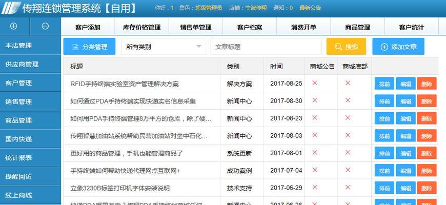 网站文章关键词怎么加？优化文章关键词的正确方法是什么？