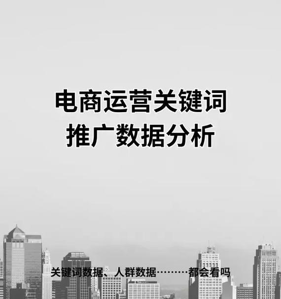 电商网站前期如何推广？有哪些有效的推广策略？