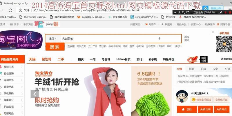 电商网站前期如何推广？有哪些有效的推广策略？