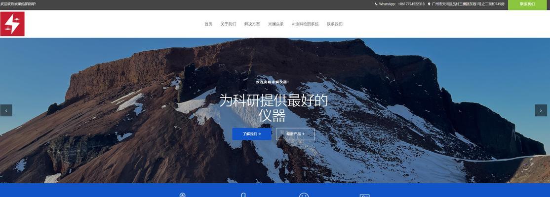 公司网站改版要怎么做？改版流程和注意事项是什么？