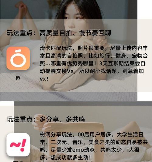 如何做社交网站推广？掌握这些策略轻松提升品牌影响力？