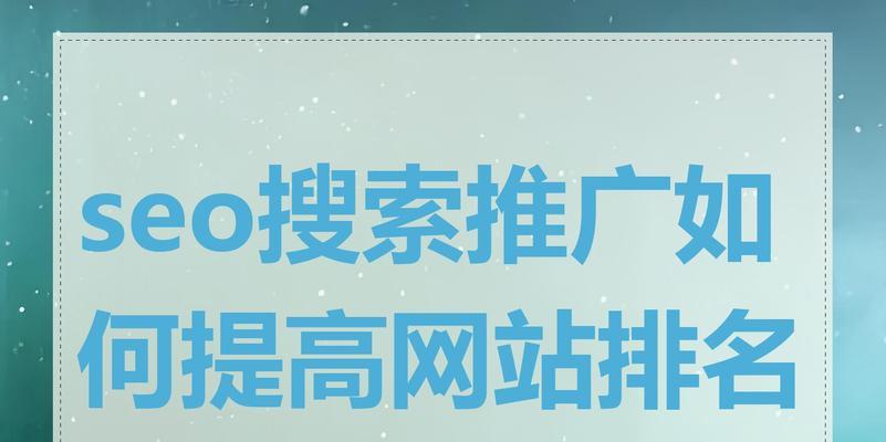 如何判断网站推广的效果？关键指标有哪些？