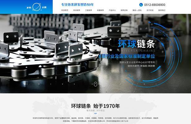 苏州做营销型网站怎么样？如何选择合适的网站建设服务？