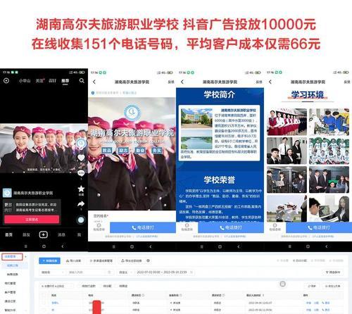 如何做微信网站推广？微信推广的常见问题有哪些？