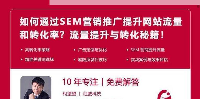 如何做微信网站推广？微信推广的常见问题有哪些？