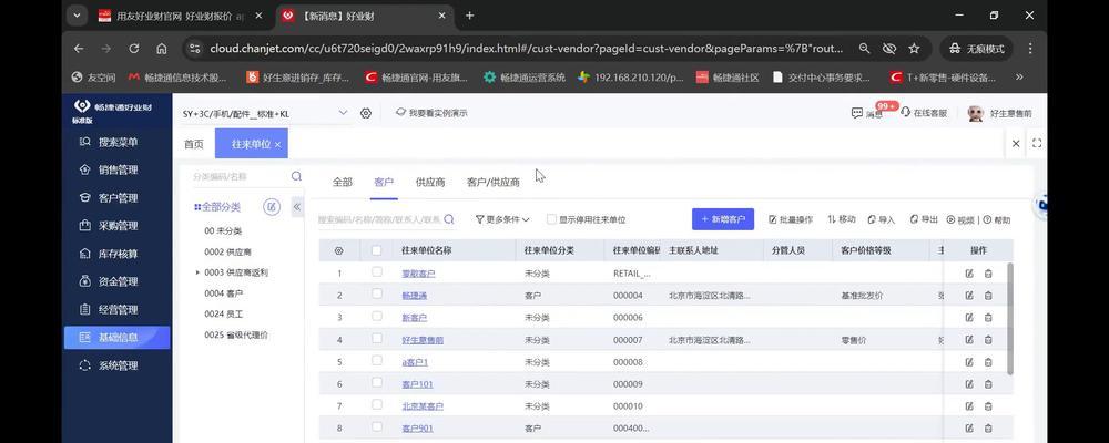 营销网站盈利能力如何计算？盈利分析的正确方法是什么？