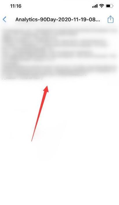 苹果怎么看网站数据分析？如何利用苹果设备进行网站数据分析？