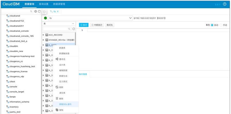 HTML5的切换效果有哪些？如何实现这些效果？