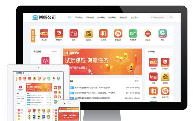 门户网站如何推广？有效推广策略有哪些？