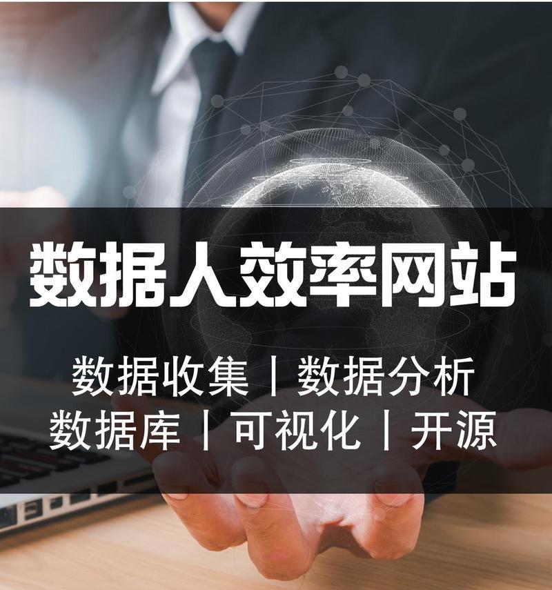 网站数据分析怎么学？学习网站数据分析的步骤和技巧是什么？