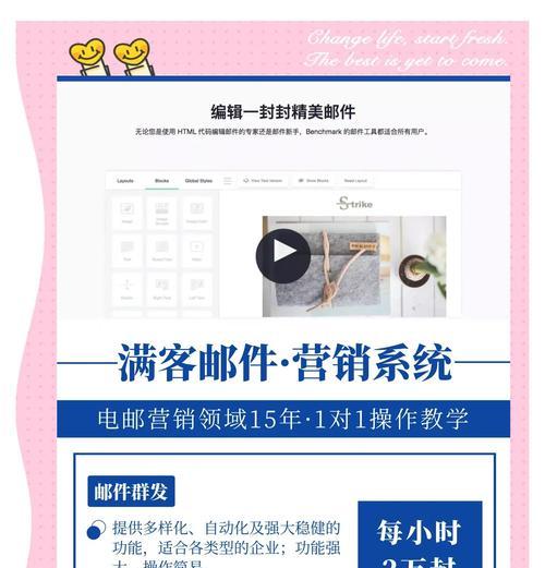 网站怎么在微信里营销？如何有效利用微信平台进行推广？