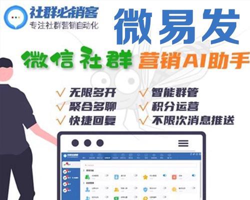 网站怎么在微信里营销？如何有效利用微信平台进行推广？