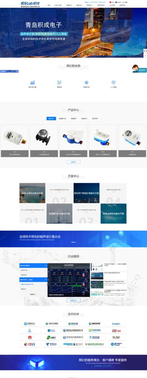 网站怎么在微信里营销？如何有效利用微信平台进行推广？