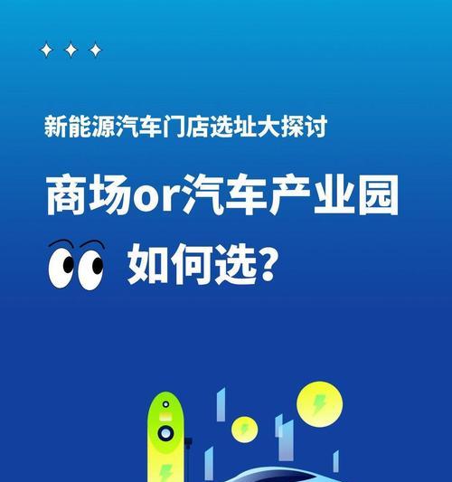 营销推广网站选址时应该考虑哪些因素？如何确定最佳位置？