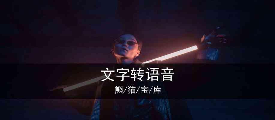 20秒抖音配音视频剪辑技巧是什么？如何快速完成视频编辑？
